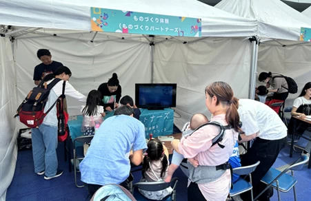 ものづくりパートナーズ